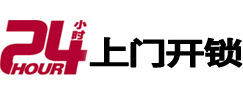 凤翔开锁公司